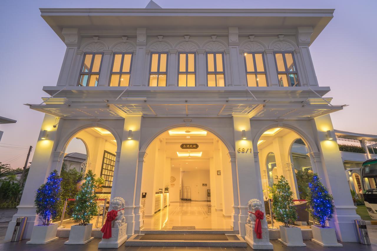 Phuket Vapa Hotel - Sha Extra Plus מראה חיצוני תמונה